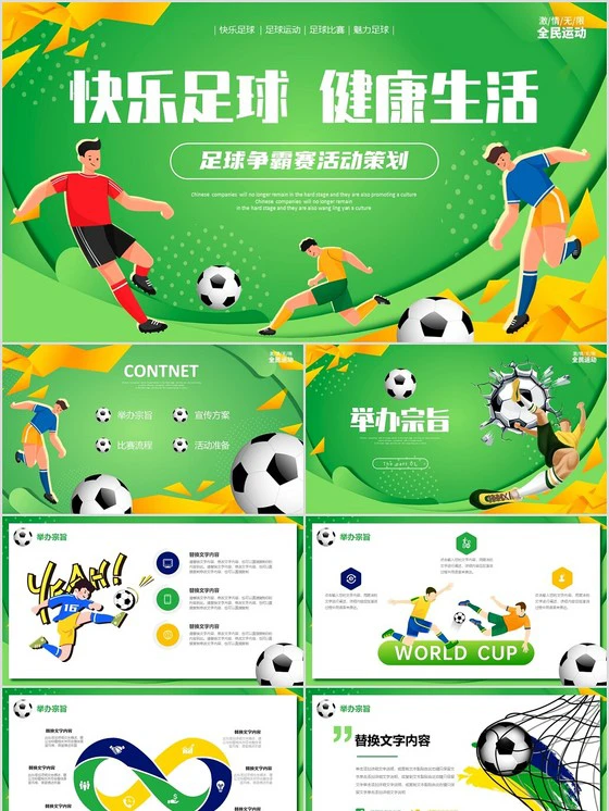 如何制定有效的篮球训练策略以提高球员表现_1